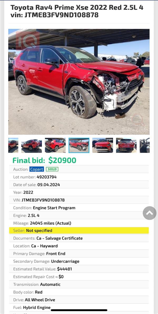 car image